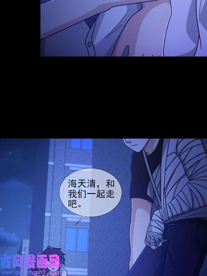 末日乐园79 079 分别