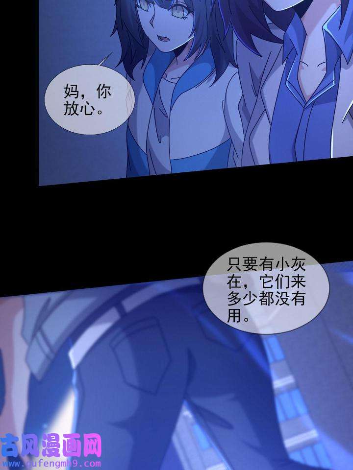 末日乐园79 079 分别