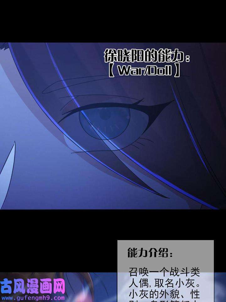 末日乐园79 079 分别