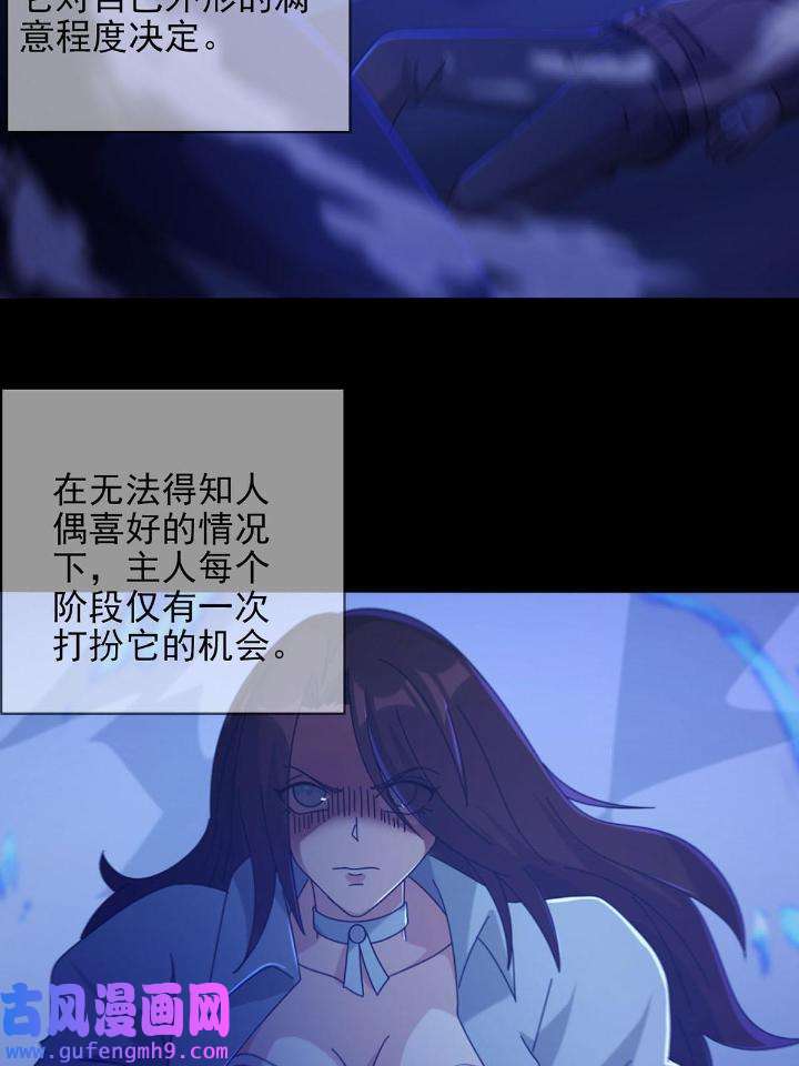末日乐园79 079 分别