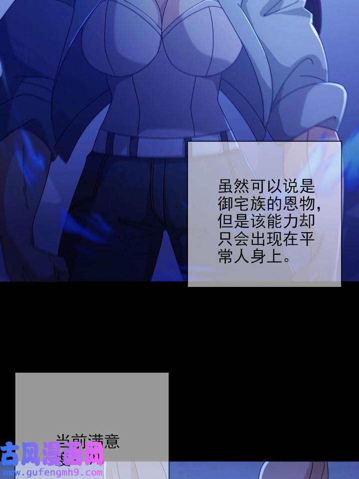 末日乐园79 079 分别