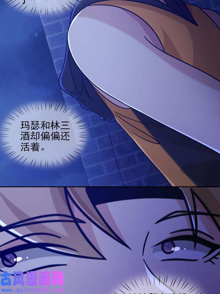 末日乐园79 079 分别