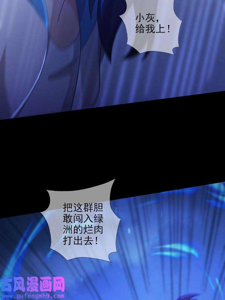 末日乐园79 079 分别