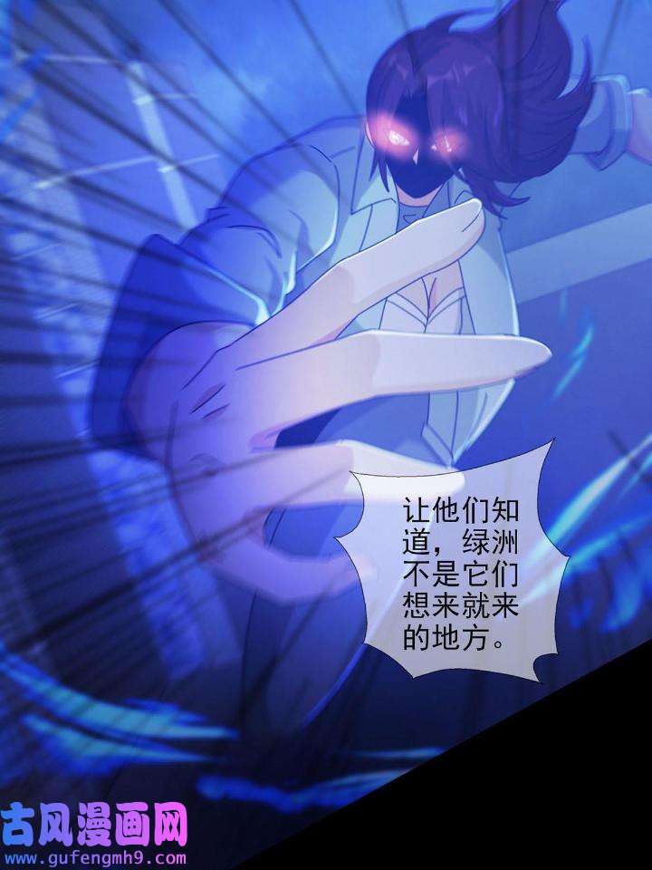 末日乐园79 079 分别