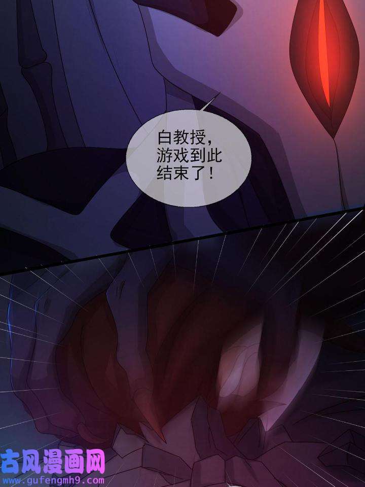 末日乐园79 079 分别