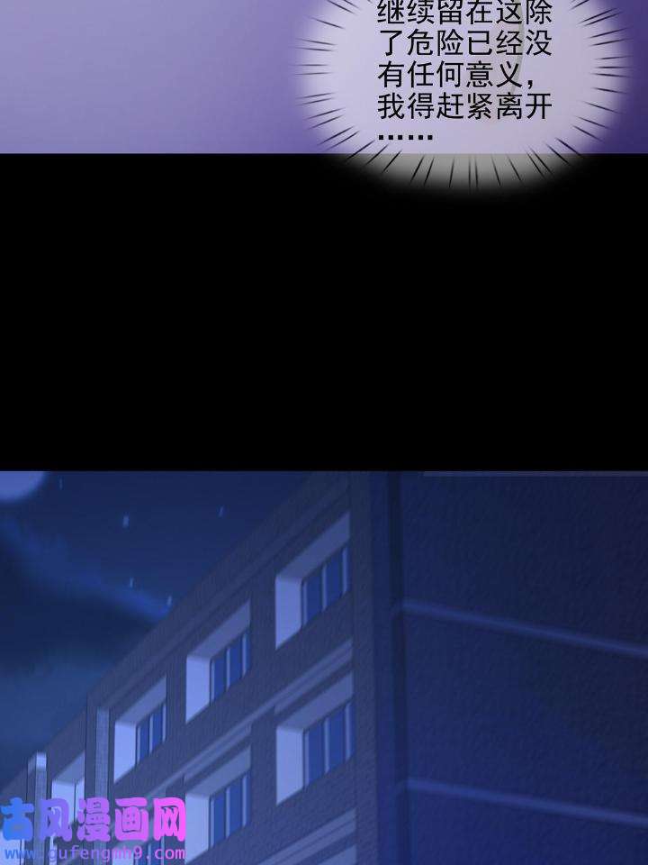 末日乐园79 079 分别