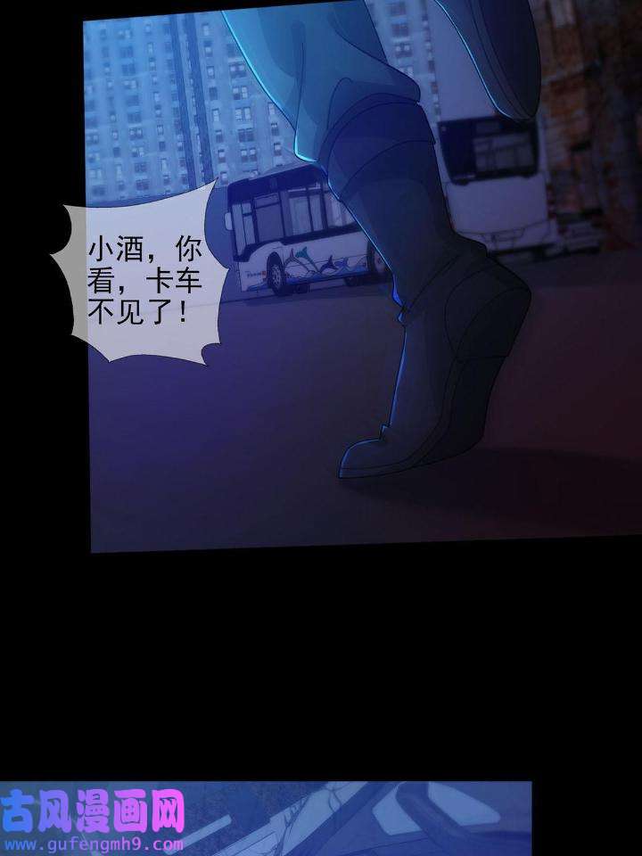 末日乐园79 079 分别