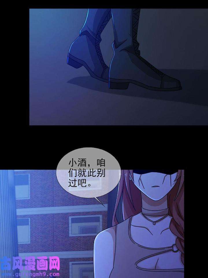 末日乐园79 079 分别