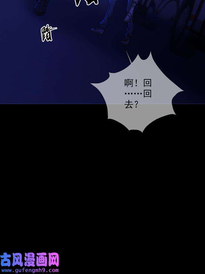 末日乐园80 080 CD结束了
