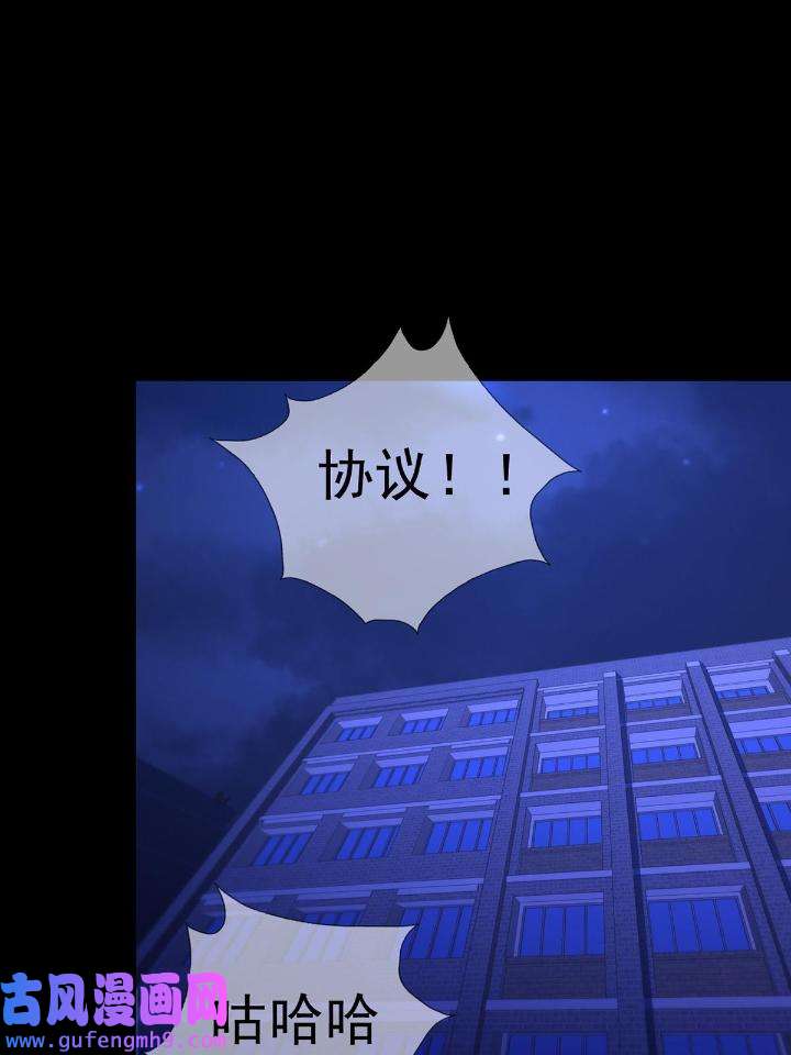 末日乐园80 080 CD结束了