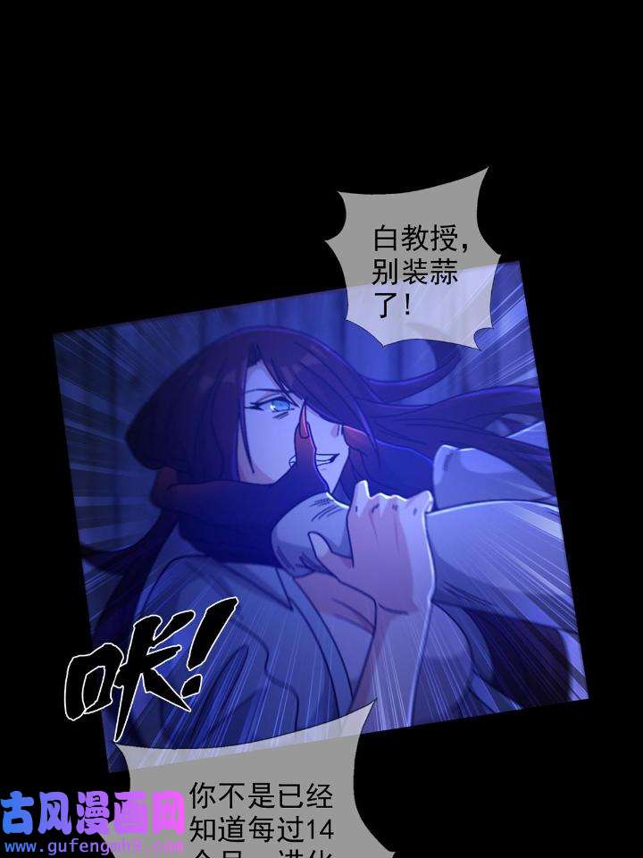 末日乐园80 080 CD结束了