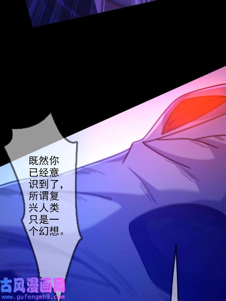 末日乐园80 080 CD结束了