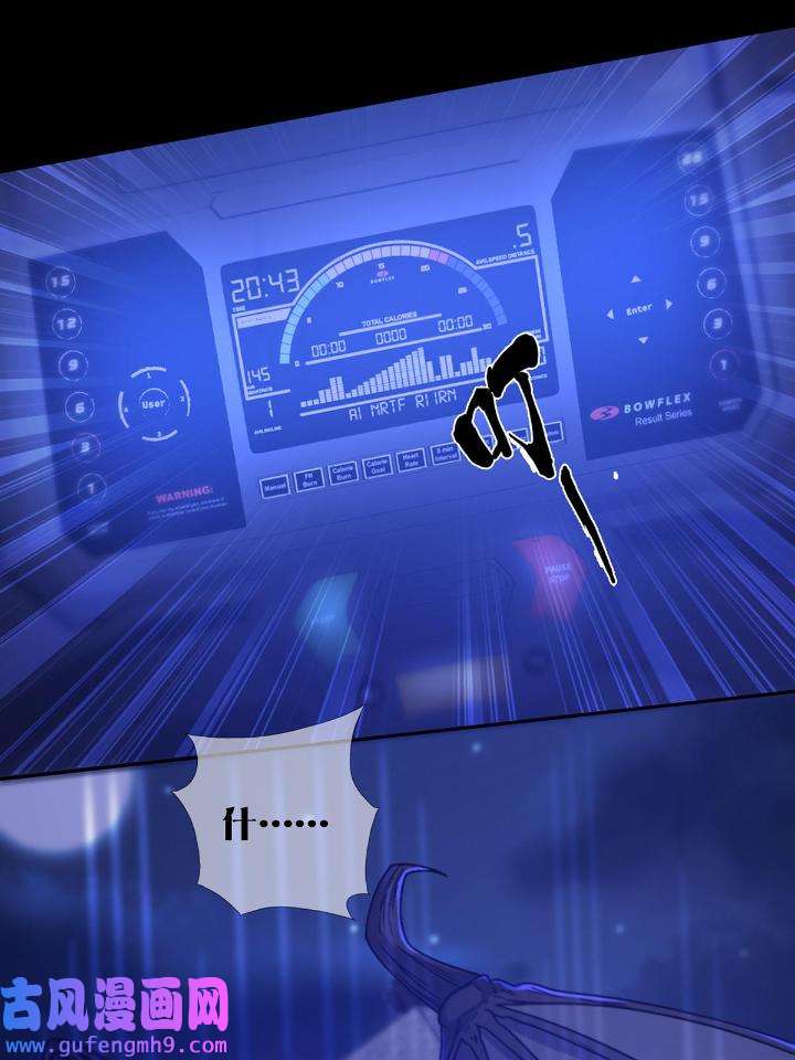 末日乐园80 080 CD结束了