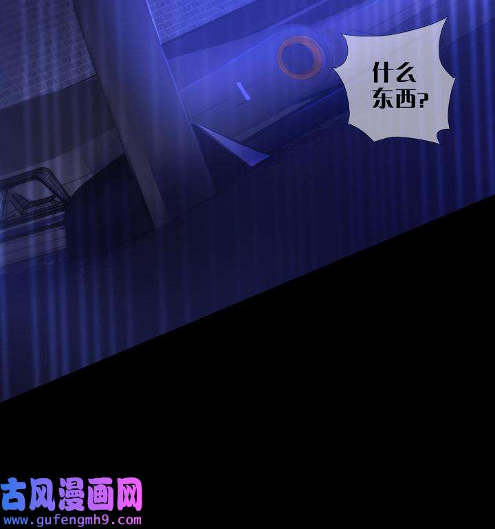 末日乐园80 080 CD结束了