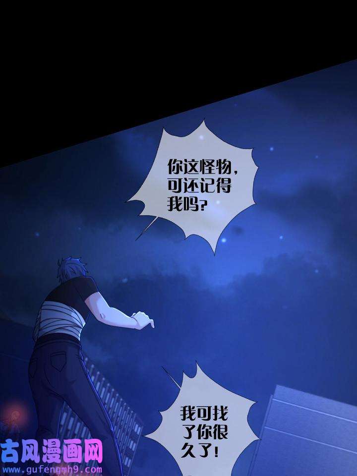 末日乐园80 080 CD结束了