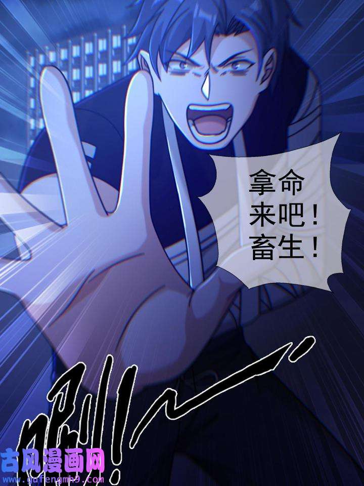 末日乐园80 080 CD结束了