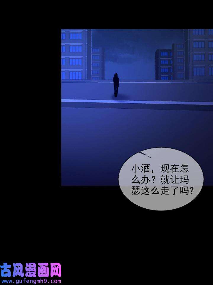 末日乐园80 080 CD结束了
