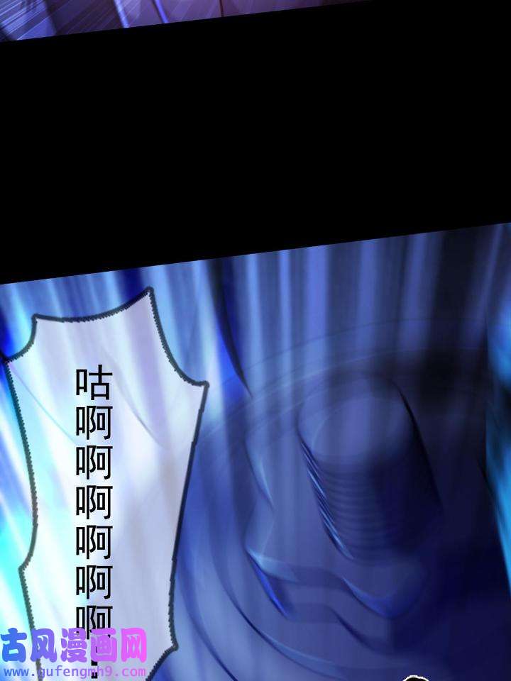 末日乐园80 080 CD结束了