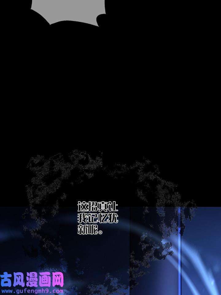 末日乐园80 080 CD结束了