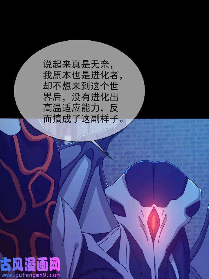 末日乐园80 080 CD结束了