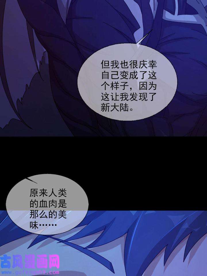 末日乐园80 080 CD结束了