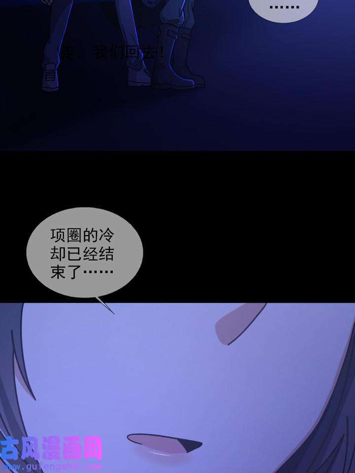 末日乐园80 080 CD结束了