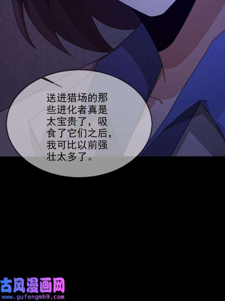 末日乐园80 080 CD结束了
