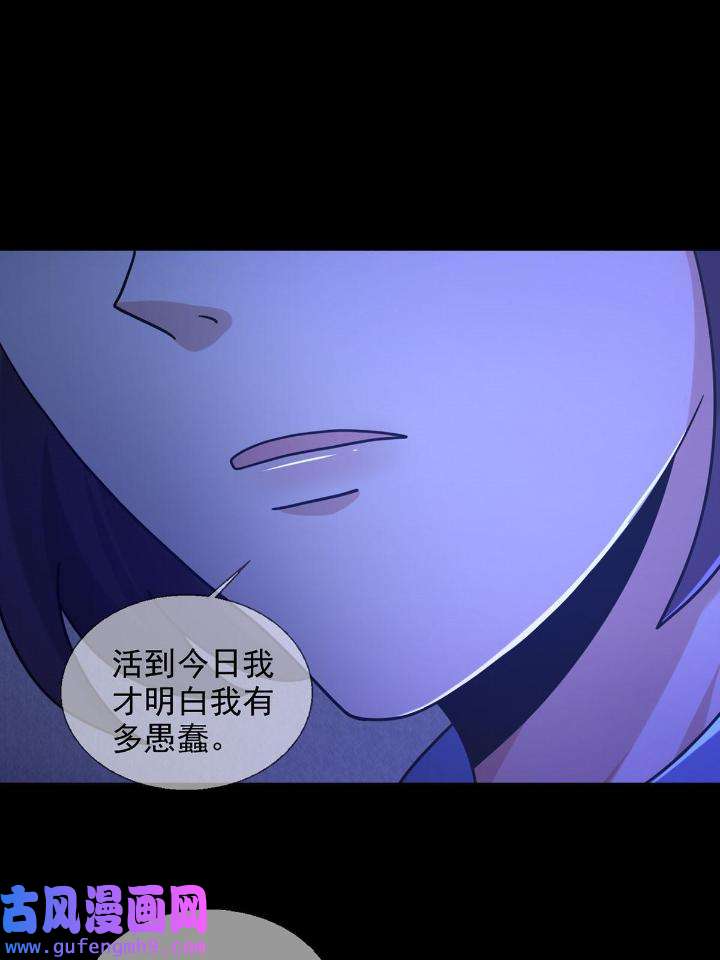 末日乐园80 080 CD结束了