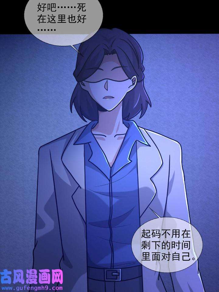 末日乐园80 080 CD结束了