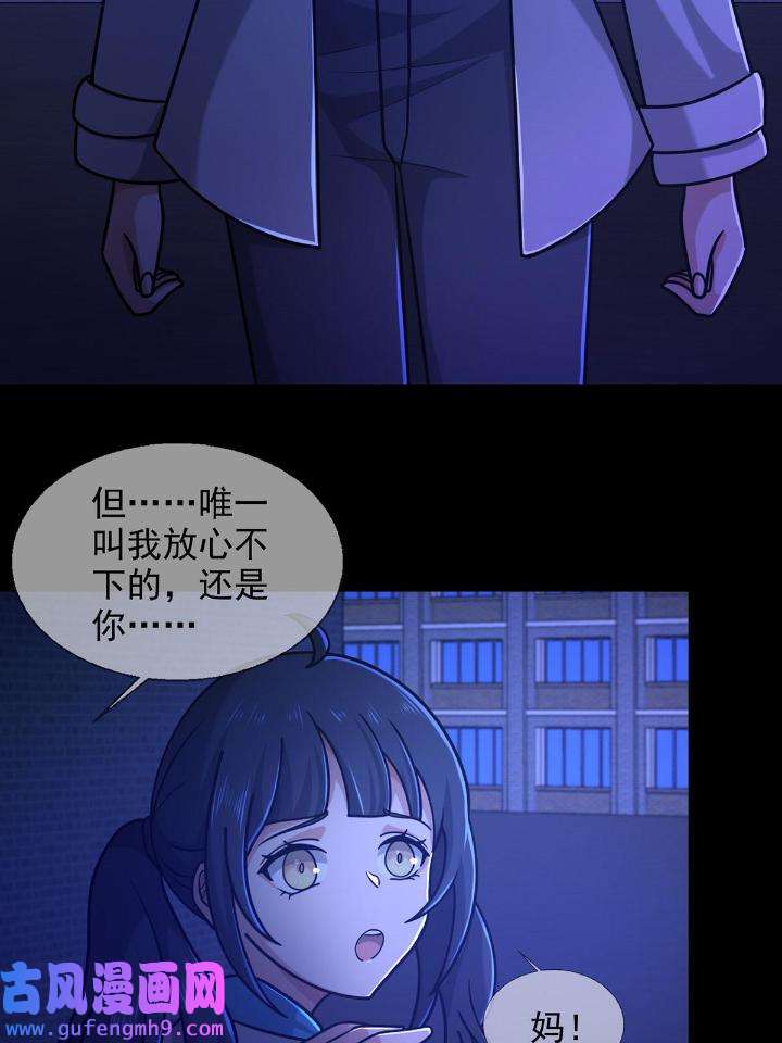 末日乐园80 080 CD结束了