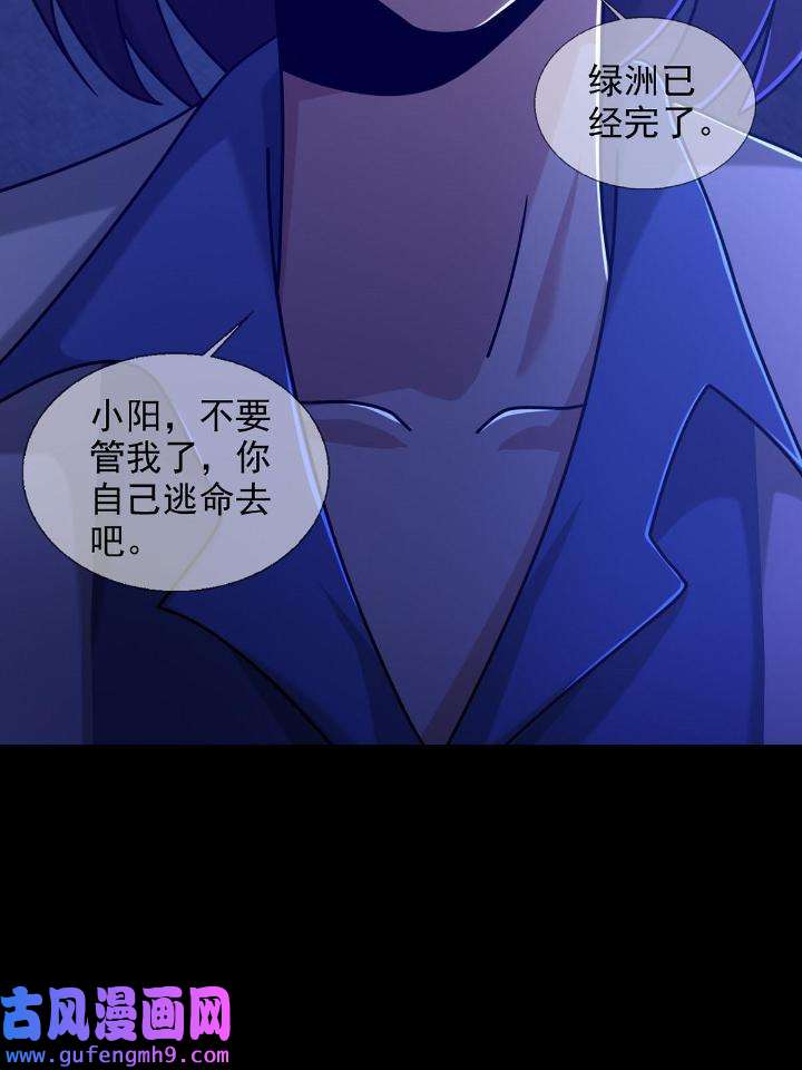 末日乐园80 080 CD结束了