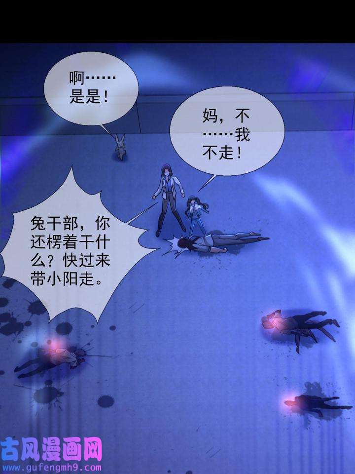 末日乐园80 080 CD结束了