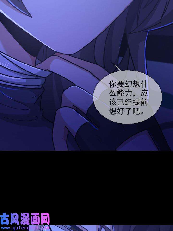 末日乐园80 080 CD结束了