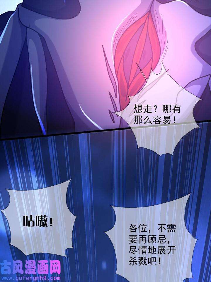 末日乐园80 080 CD结束了