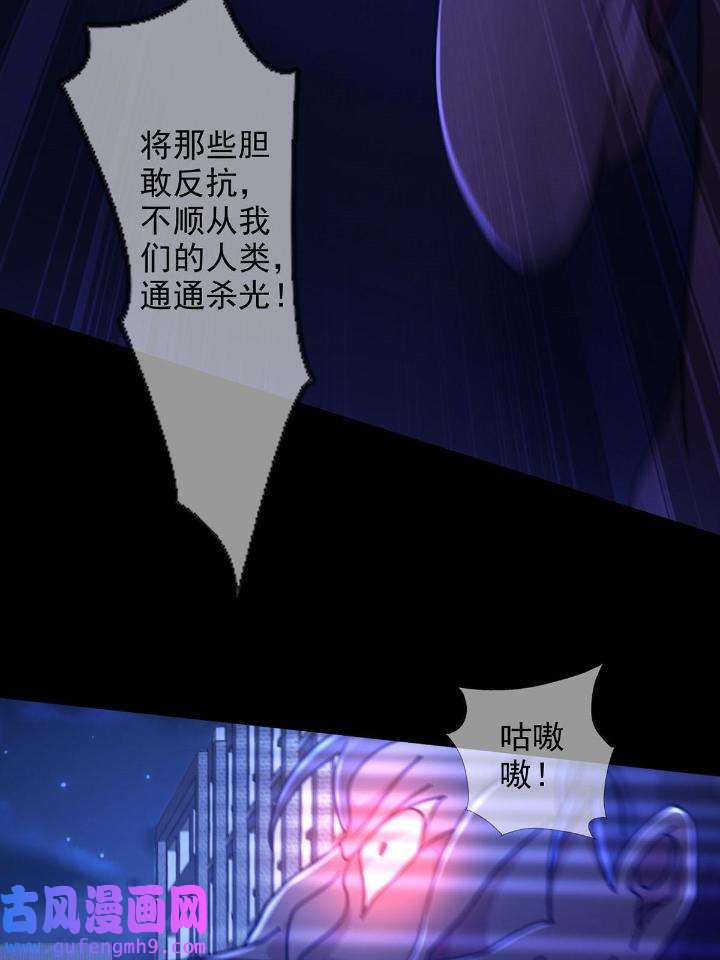 末日乐园80 080 CD结束了