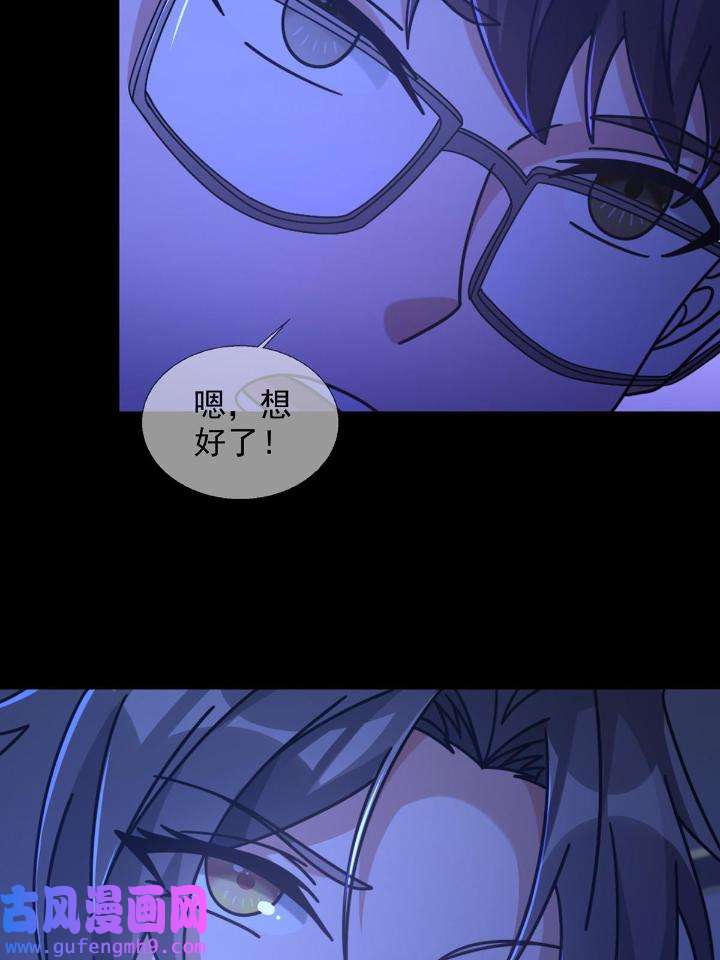 末日乐园80 080 CD结束了