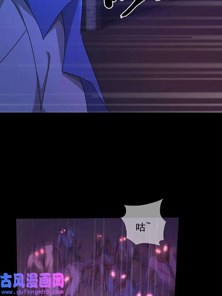 末日乐园80 080 CD结束了