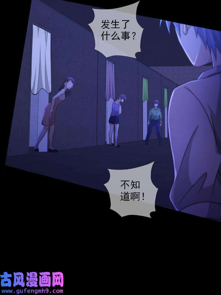 末日乐园81 081 告别绿洲