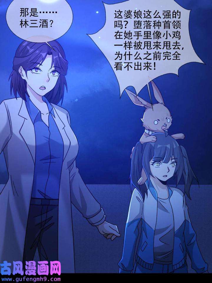 末日乐园81 081 告别绿洲