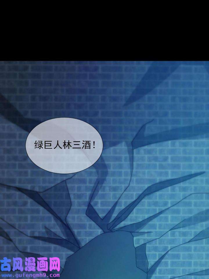末日乐园81 081 告别绿洲
