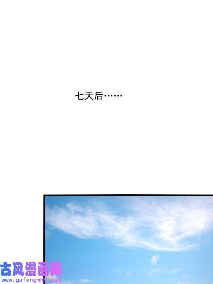 末日乐园81 081 告别绿洲