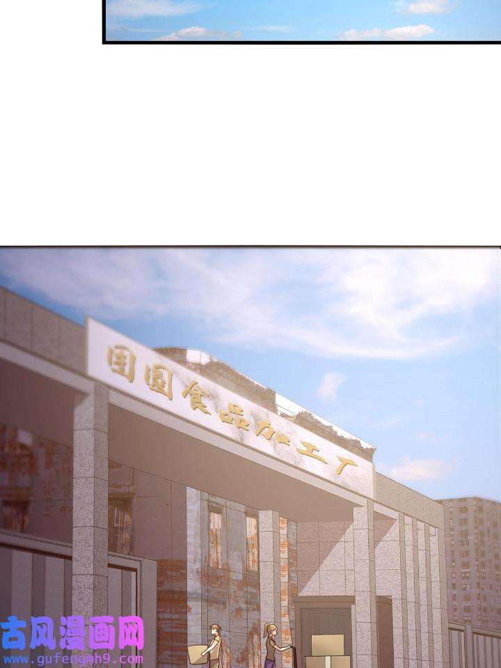 末日乐园81 081 告别绿洲