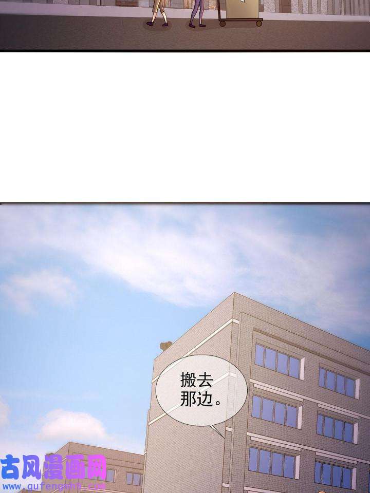 末日乐园81 081 告别绿洲