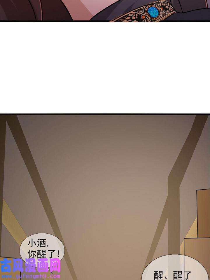 末日乐园81 081 告别绿洲