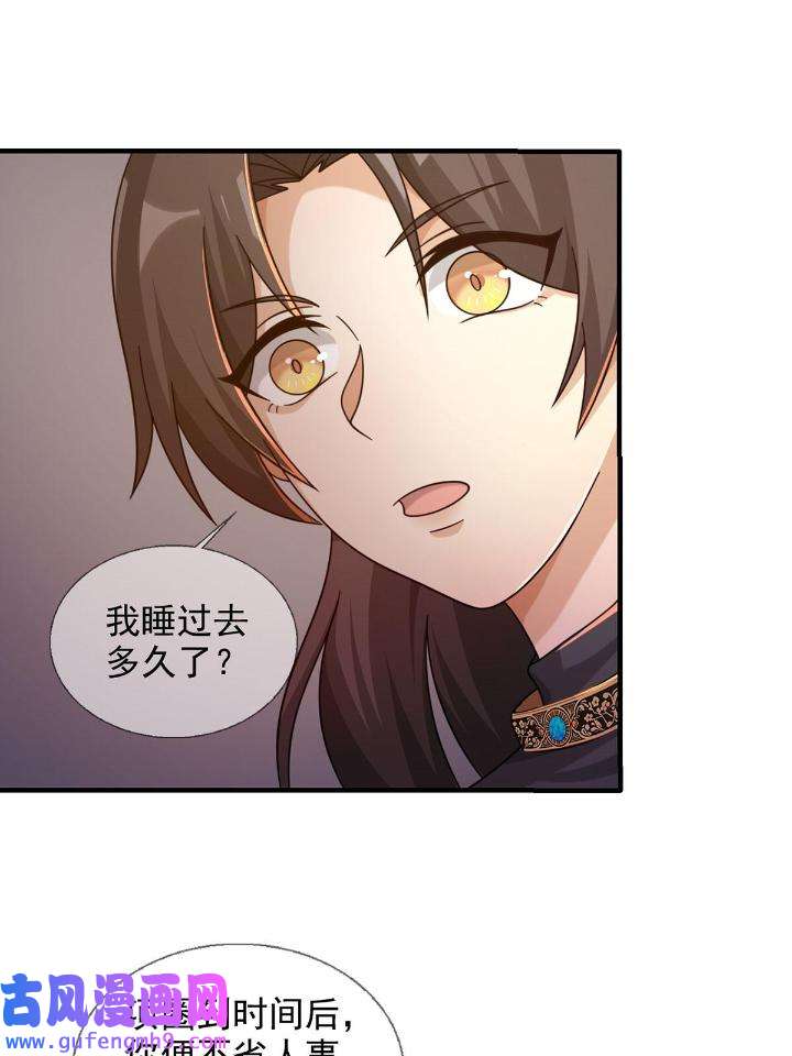 末日乐园81 081 告别绿洲