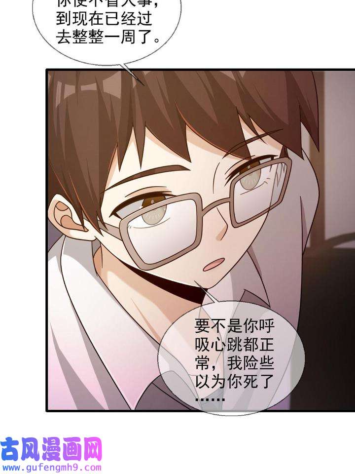 末日乐园81 081 告别绿洲