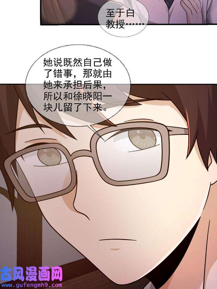 末日乐园81 081 告别绿洲