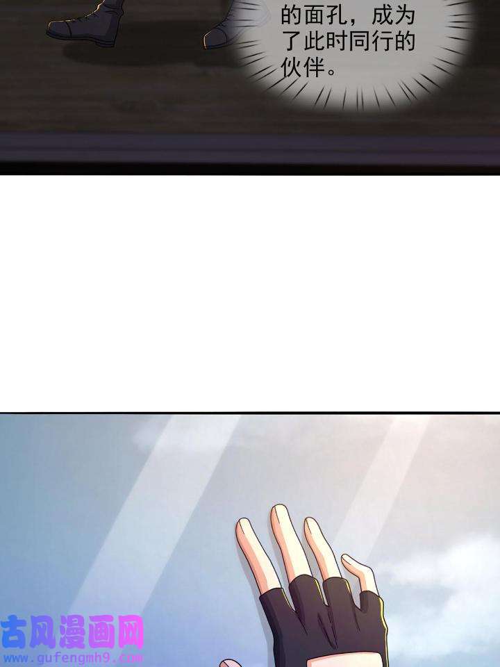 末日乐园81 081 告别绿洲