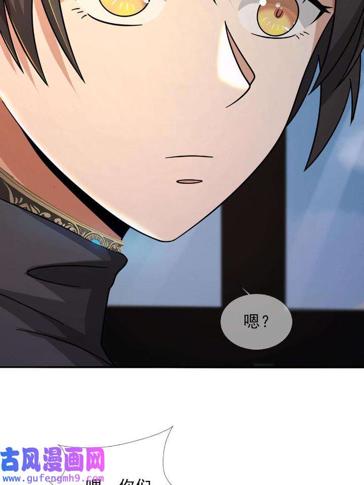 末日乐园81 081 告别绿洲