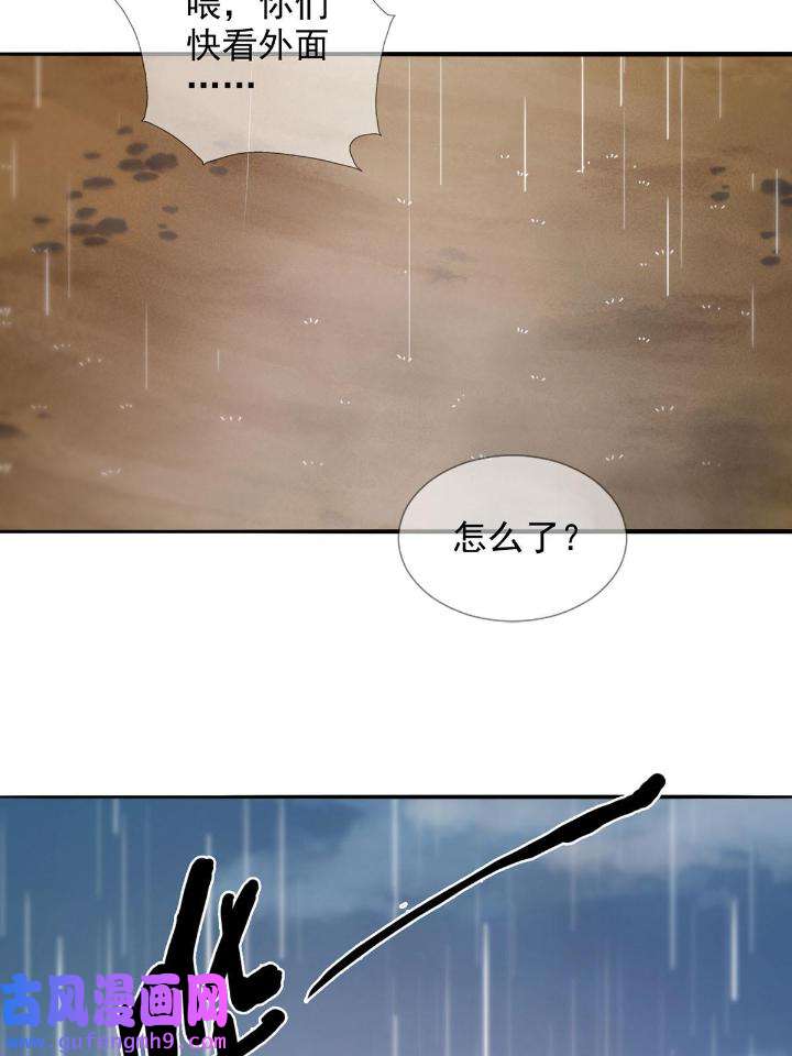 末日乐园81 081 告别绿洲